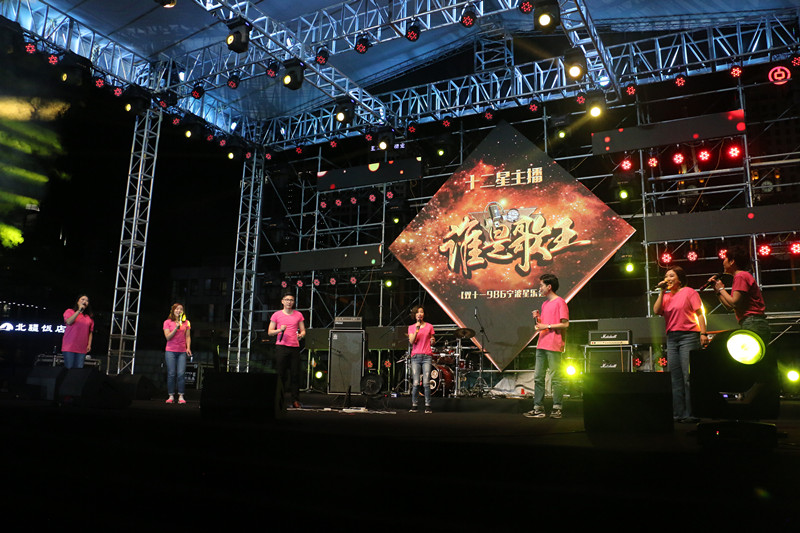 宁波音乐广播成功举办频道日"星乐会"活动