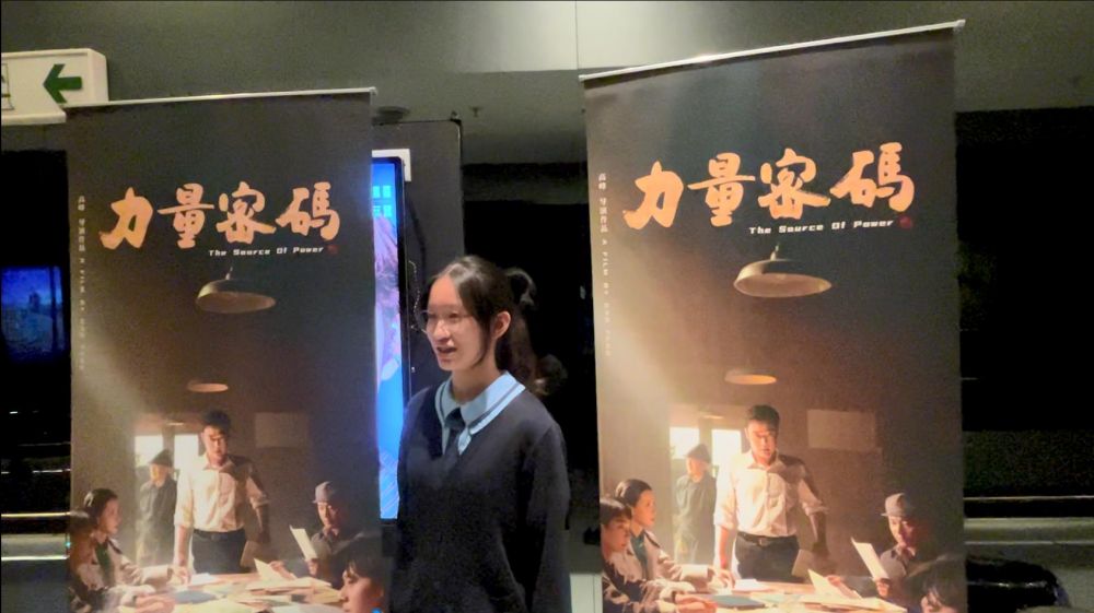 图5：香港宁波公学中四学生陈焯思谈观影感受.jpg