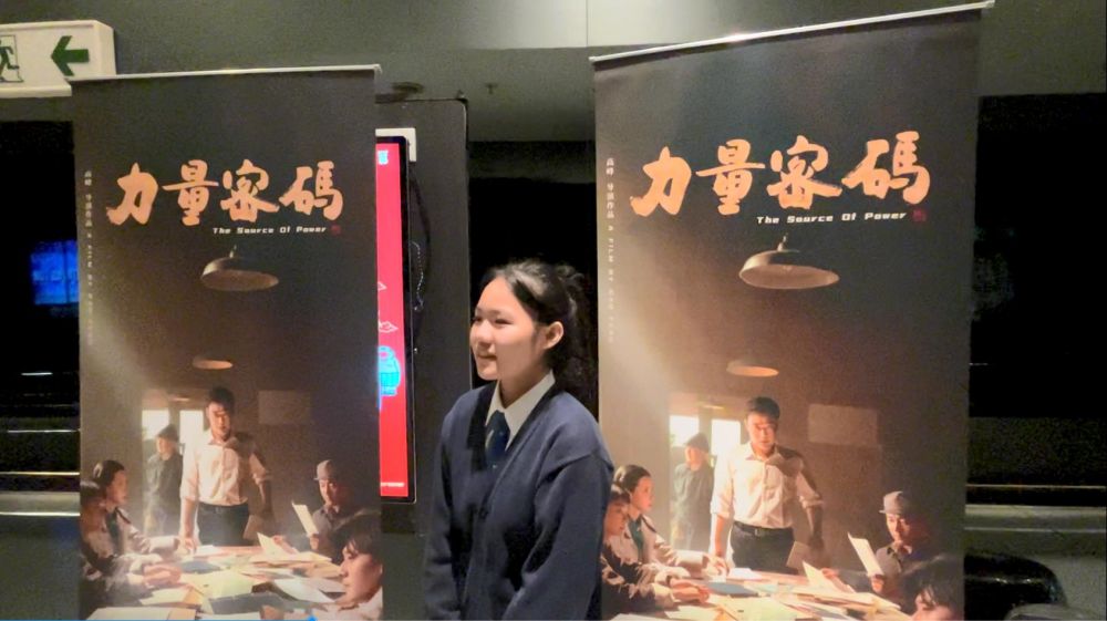 图6：香港宁波第二中学中四级学生周雅莉谈观影感受.jpg